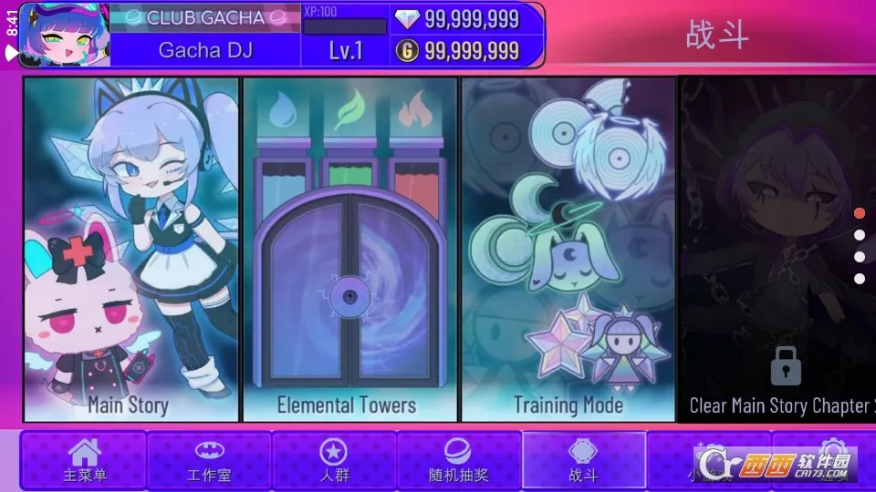 �Ӳ�������Ʒ2025�ٷ����°汾v1.1.0 �ٷ�����