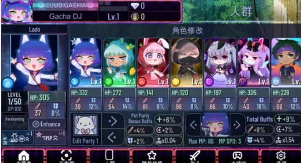 加查艺术作品2025官方最新版本 加查艺术作品2025官方最新版本