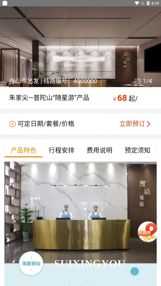 �ǻۺ��ǰ�׿���ֻ���v1.0.7 ��׿��