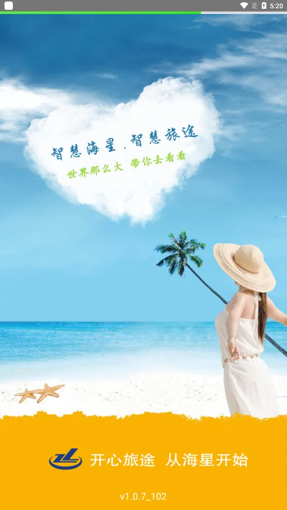 �ǻۺ��ǰ�׿���ֻ���v1.0.7 ��׿��