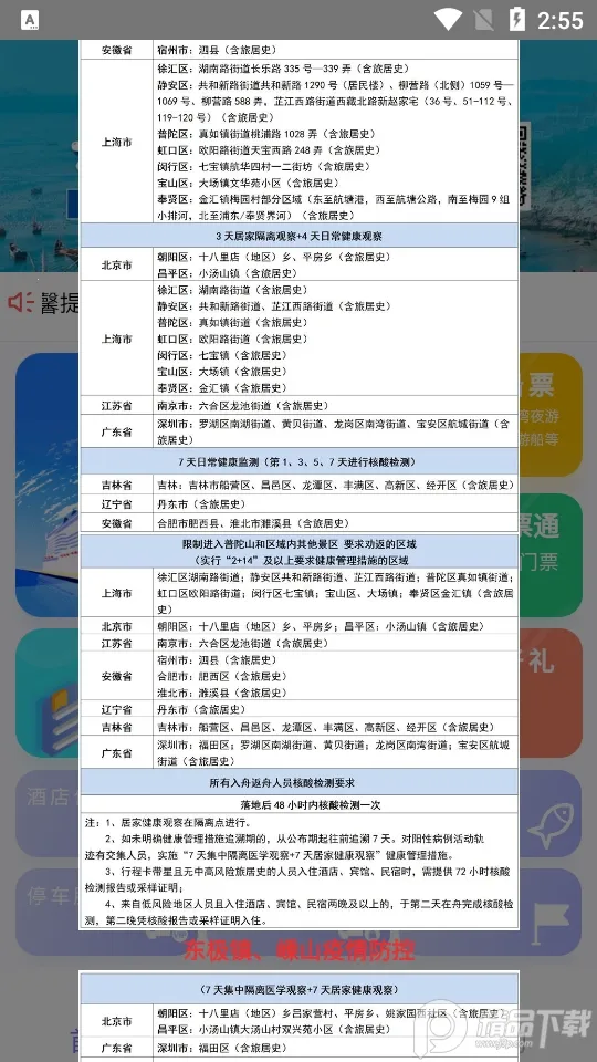 �ǻۺ��ǰ�׿���ֻ���v1.0.7 ��׿��