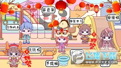 �׼�С��ͯ������(ͯ������������Ϸ)v1.4 �ֻ���