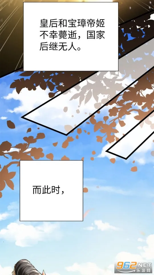 魔方漫画2025最新版本截图