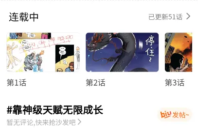 魔方漫画2025最新版本 魔方漫画2025最新版本