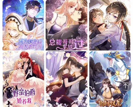 魔方漫画2025最新版本 魔方漫画2025最新版本