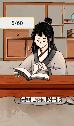 尔滨搓澡之王(澡堂经营游戏) 尔滨搓澡之王(澡堂经营游戏)