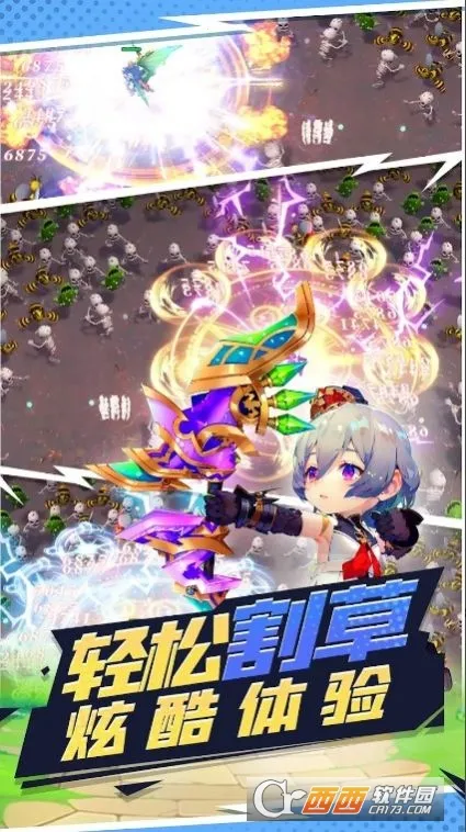 ����������2025�ٷ����°汾v0.12.3 �ٷ�����