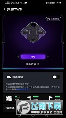 ��ħװ���������ֻ���V3.0.27.202312262028_766 ��׿��