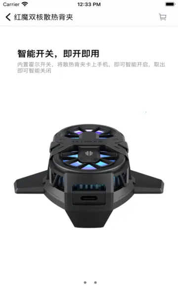 ��ħװ���������ֻ���V3.0.27.202312262028_766 ��׿��