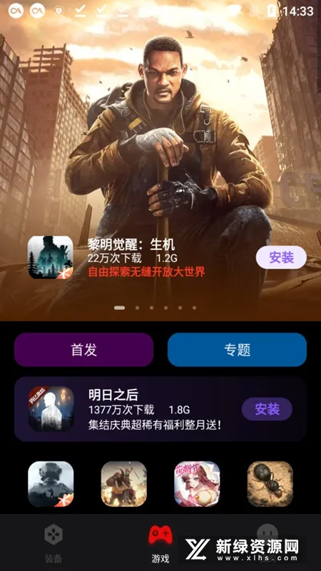 红魔装备库最新手机版 红魔装备库最新手机版