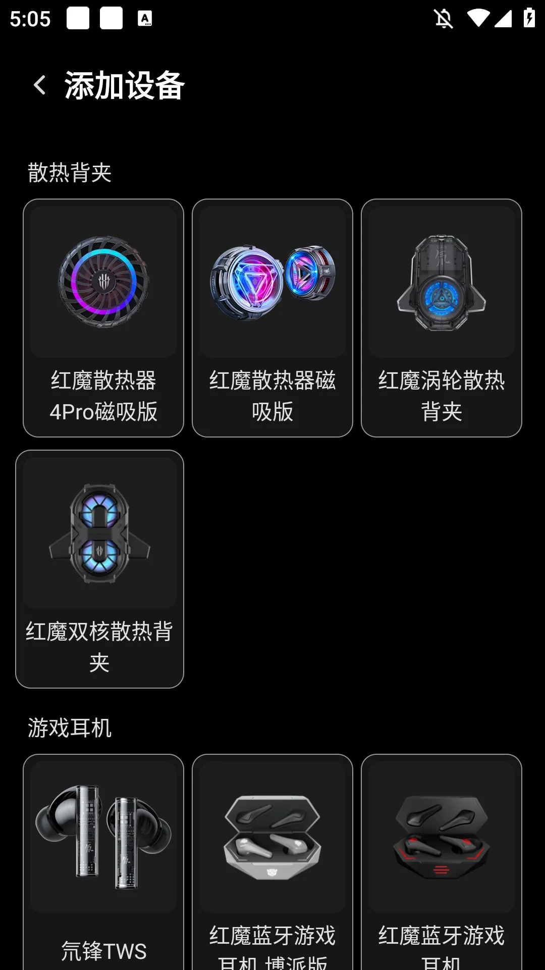 ��ħװ���������ֻ���V3.0.27.202312262028_766 ��׿��