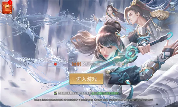 ������ԭ2025�ٷ����°汾v4.3.1 �ٷ�����