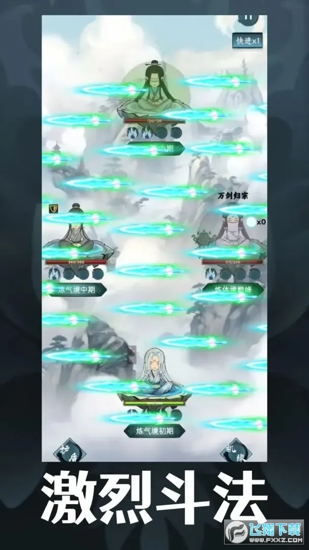 ��ң����Ե����2025�ٷ�����v1.0.2 �ֻ���