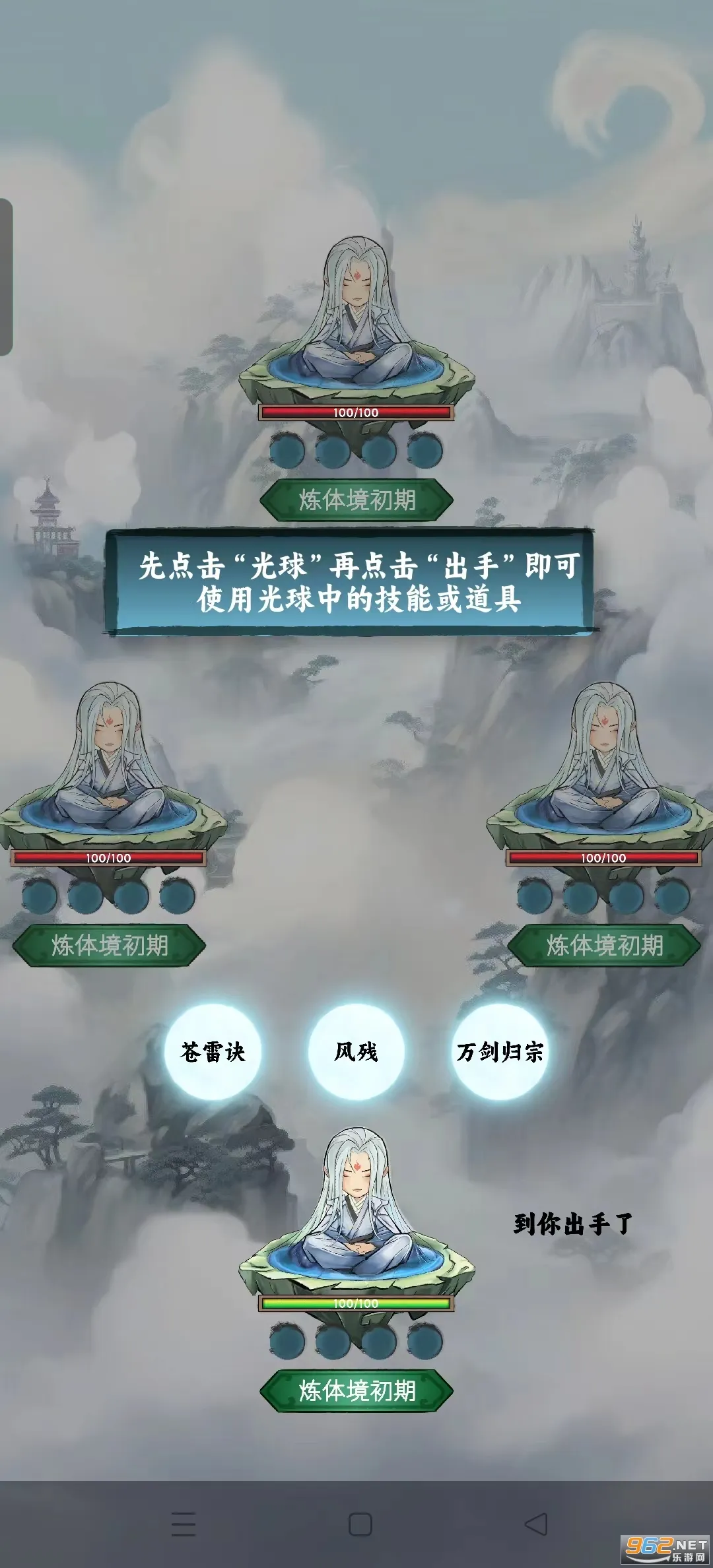 ��ң����Ե����2025�ٷ�����v1.0.2 �ֻ���