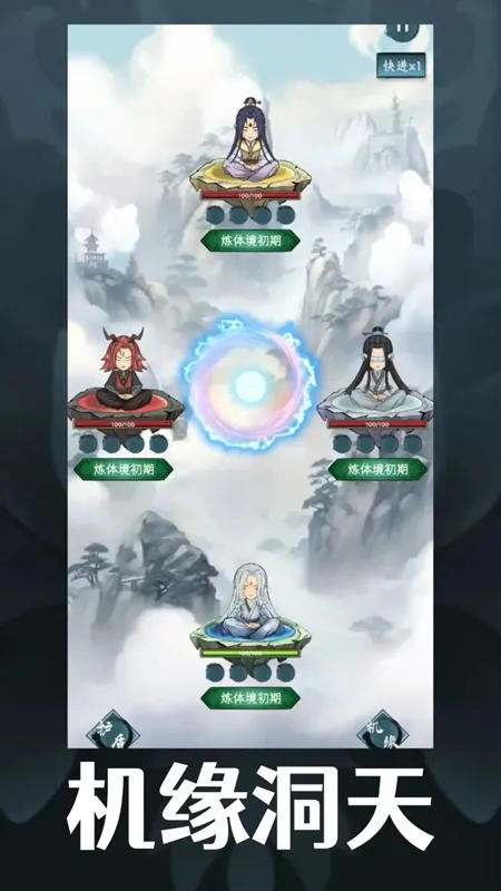 ��ң����Ե����2025�ٷ�����v1.0.2 �ֻ���