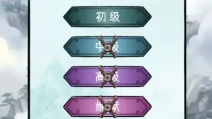 逍遥斗机缘洞天2025官方正版 逍遥斗机缘洞天2025官方正版