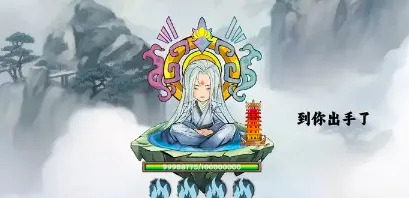 逍遥斗机缘洞天2025官方正版 逍遥斗机缘洞天2025官方正版