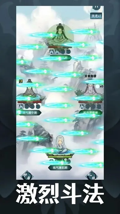 ��ң����Ե����2025�ٷ�����v1.0.2 �ֻ���