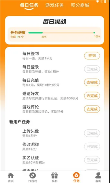 ����ħ��2025���°汾v2.1-build20240328 �ٷ�����