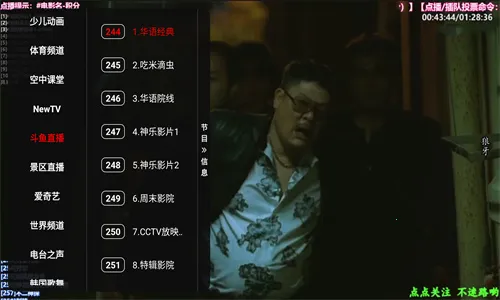 ̫��ֱ��(����ֱ������)v6.0.6 �ٷ�����