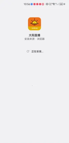 太阳直播(电视直播软件) 太阳直播(电视直播软件)