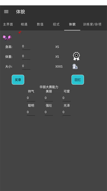 �����α༭��2025���°汾v1.0 ��׿��