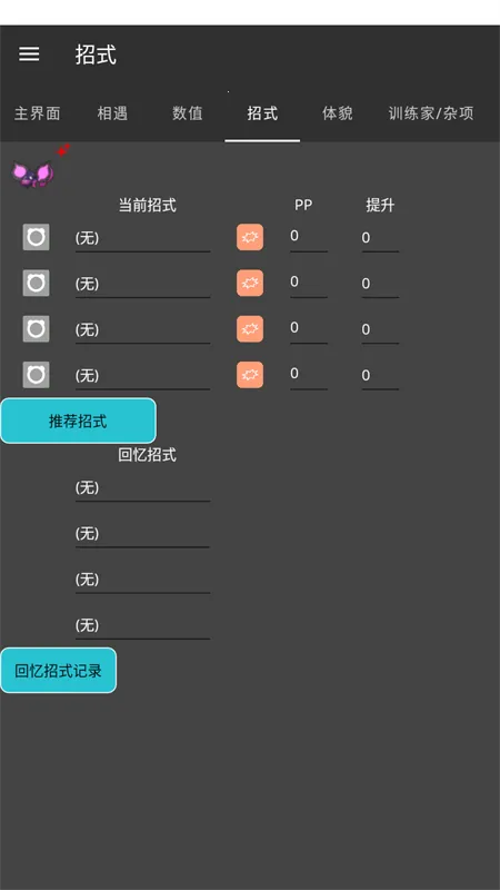 �����α༭��2025���°汾v1.0 ��׿��