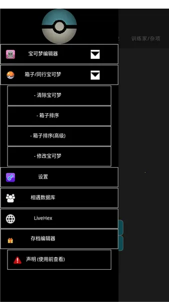 �����α༭��2025���°汾v1.0 ��׿��