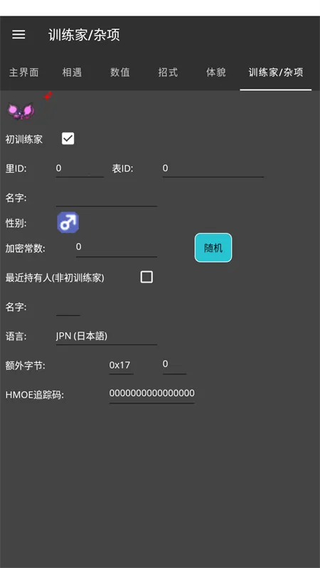 �����α༭��2025���°汾v1.0 ��׿��