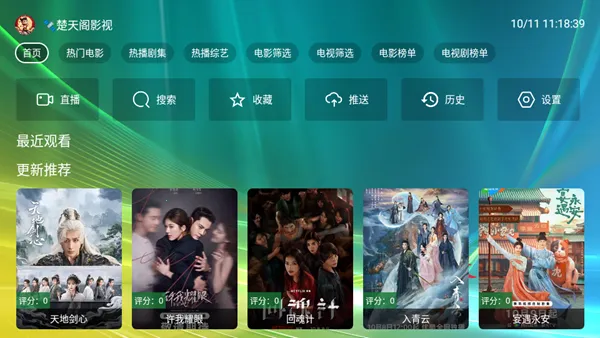 �����2025���ذ�װv3.0.1 �ٷ�����