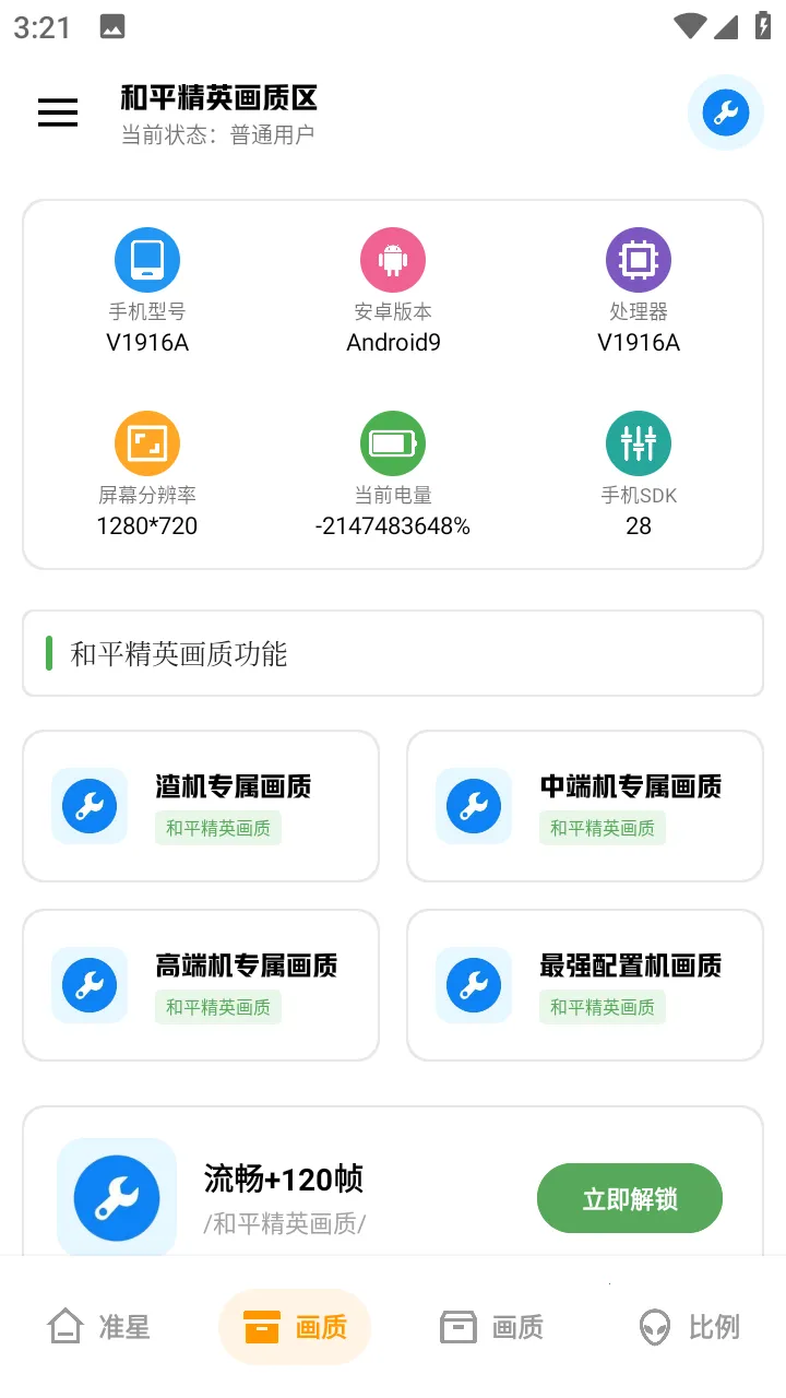 �ڿƼ������������ֻ���v1.95.00 �ֻ���