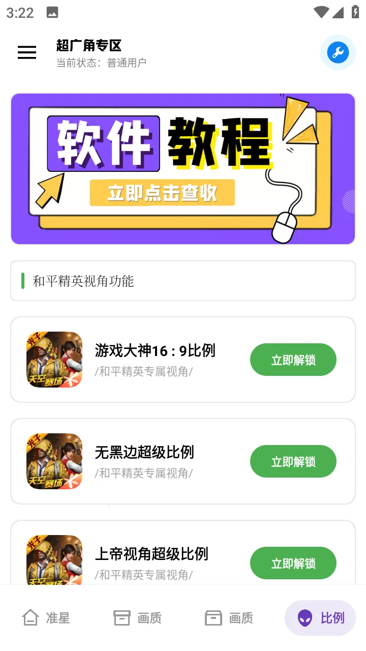 �ڿƼ������������ֻ���v1.95.00 �ֻ���