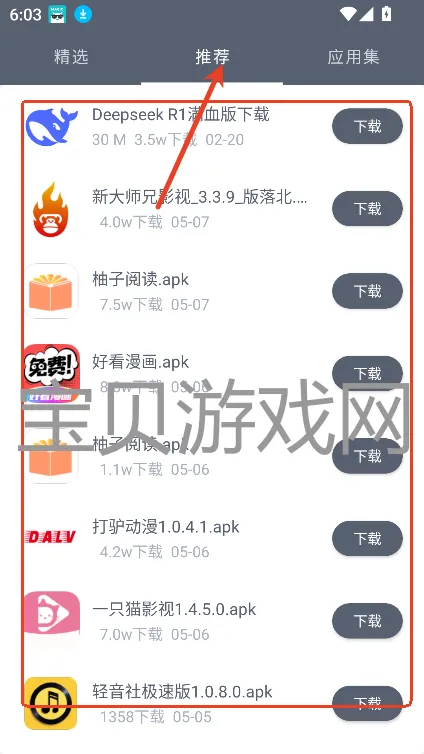 �ڿƼ������������ֻ���