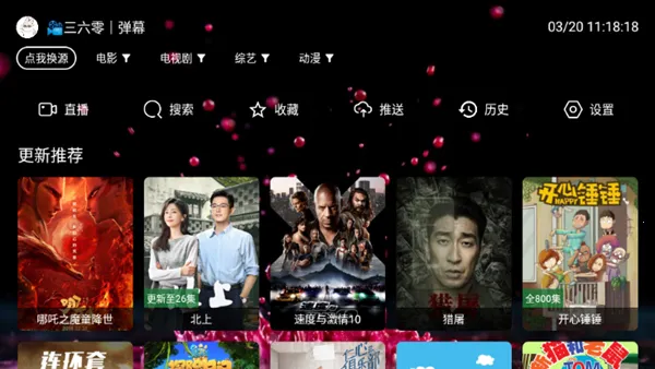 �ϲ���2025���°汾v5.2.0 ��Ѱ�