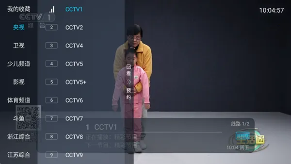 �ϲ���2025���°汾v5.2.0 ��Ѱ�