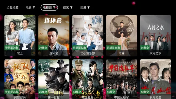 �ϲ���2025���°汾v5.2.0 ��Ѱ�