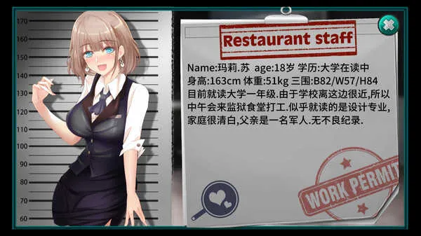 ����Ů�Ӽ�������2025���ذ�װv01.28.03 ��Ѱ�