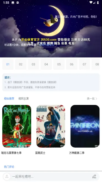 ɭ����Ƶ2025���°汾v1.0.0 �ٷ�����