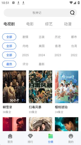 ɭ����Ƶ2025���°汾v1.0.0 �ٷ�����