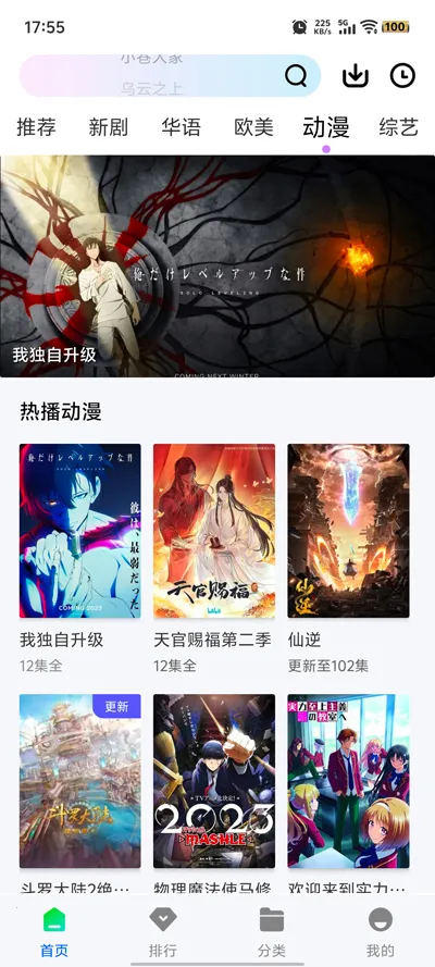 ɭ����Ƶ2025���°汾v1.0.0 �ٷ�����