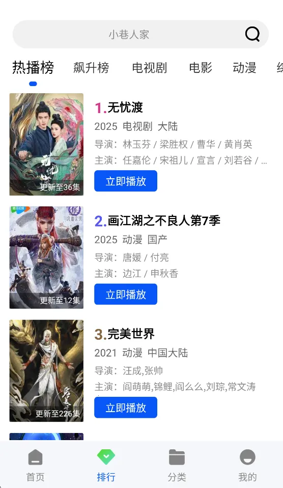 ɭ����Ƶ2025���°汾v1.0.0 �ٷ�����