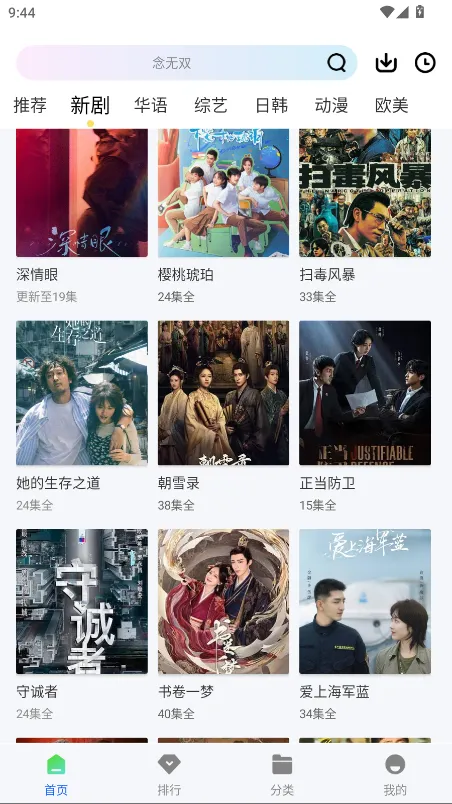 森林视频2025最新版本 森林视频2025最新版本