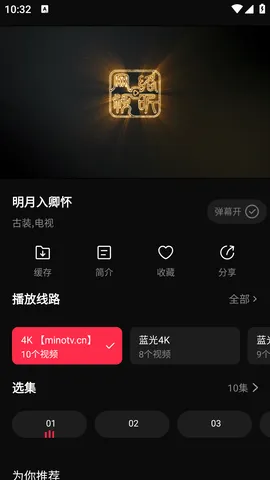 ѩ����Ƶ2025���°汾v2.3.0 ��׿��