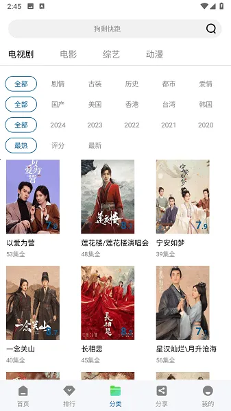 ѩ����Ƶ2025���°汾v2.3.0 ��׿��