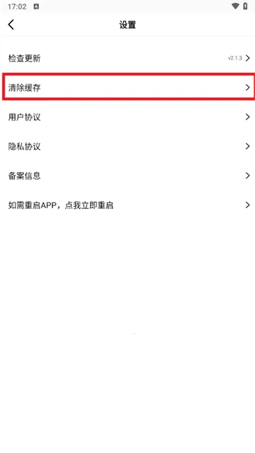 雪豹视频2025最新版本 雪豹视频2025最新版本