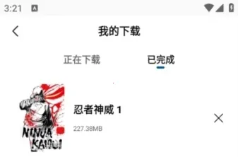 雪豹视频2025最新版本 雪豹视频2025最新版本