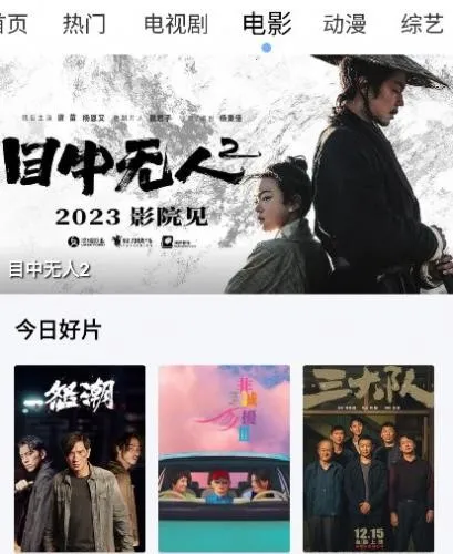 雪豹视频2025最新版本 雪豹视频2025最新版本