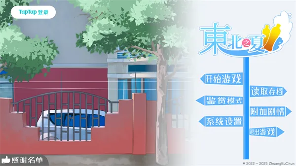 ����֮��ȫ��ɫ2025���ذ�װv2.5.0.7 ��Ѱ�