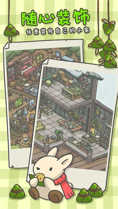 ����ð�հµ���ȫ�Ҿ������ֻ���v1.12.37 ��Ѱ�