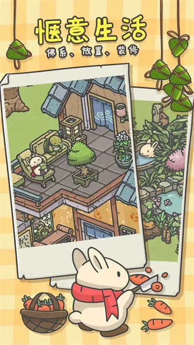 ����ð�հµ���ȫ�Ҿ������ֻ���v1.12.37 ��Ѱ�